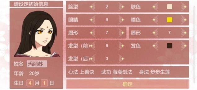修炼手札游戏纯净版图3