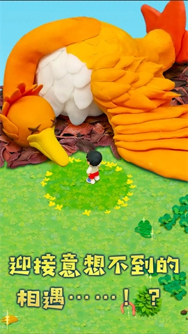 粘土无人岛图1