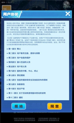 激斗空战免费版