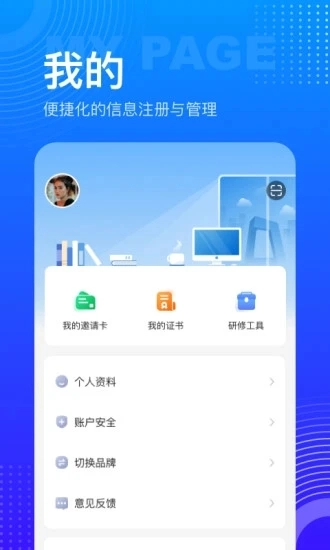 研修宝图4