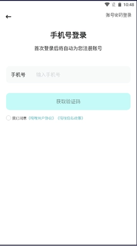 嘎哩游戏完整版图3