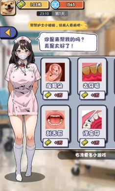 摆烂发育无广告版图3