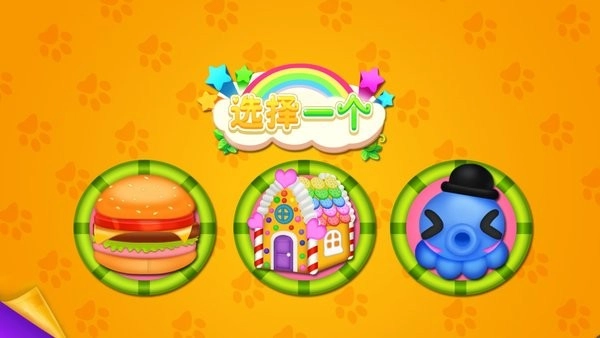 粘土疯狂制作(1)