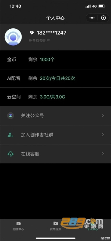 智影(3)