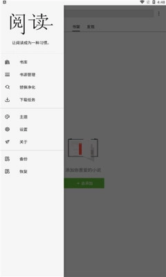 老子搜书