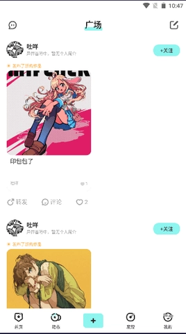 嘎哩游戏完整版图2