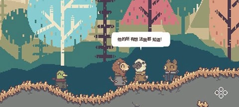 不同的冬天图3
