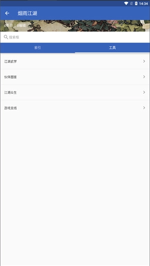 狗头人截图4