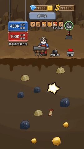 矿业大亨中文版(3)