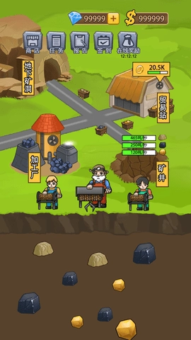 矿业大亨中文版(1)