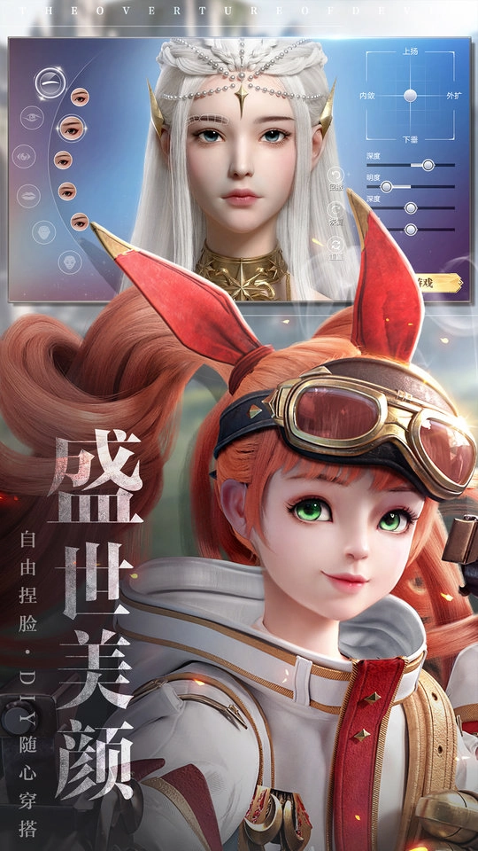 魔之序曲(4)