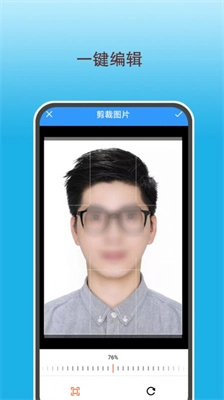 黄油相机软件图1