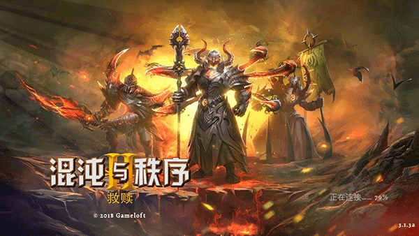 混沌与秩序a手游免费版图3