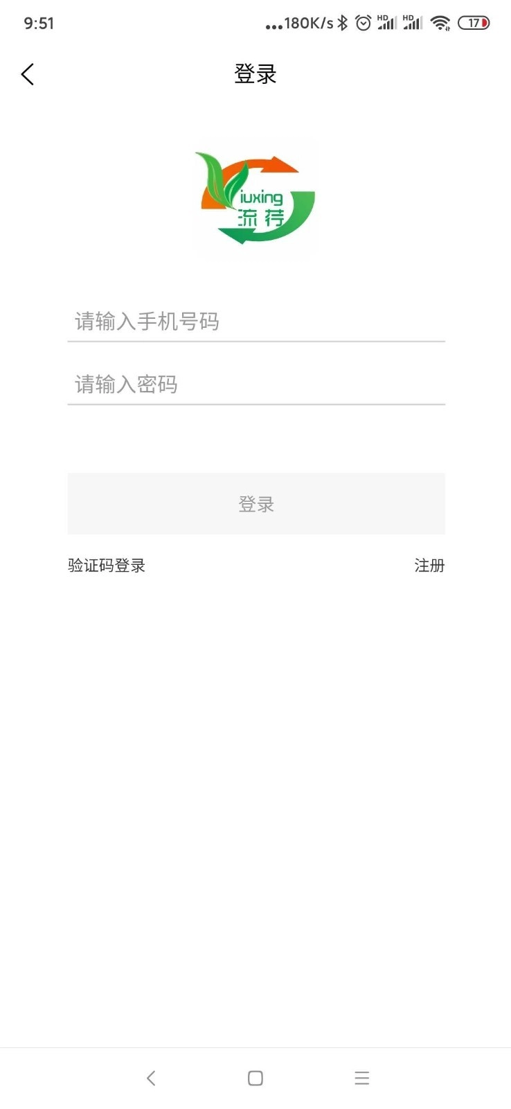 流荇农业图4