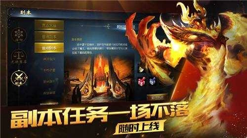 魔域复刻版图1