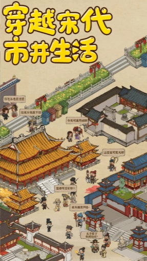 叫我大掌柜逆袭记直装版图3