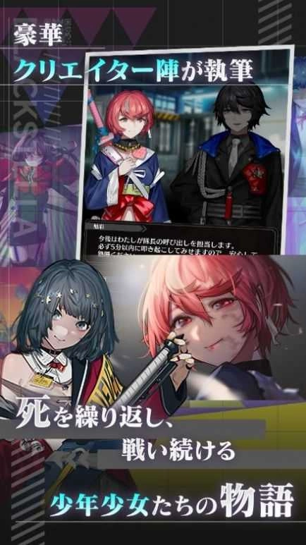 黑色史黛拉(BlackStella)图2