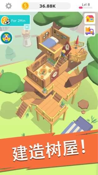 搬砖我贼溜-图3