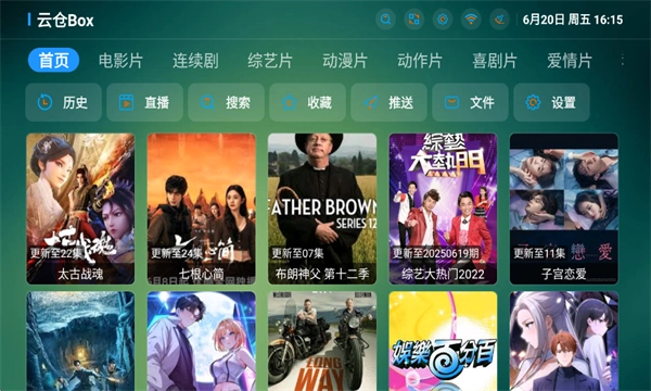 云仓BOX -图1