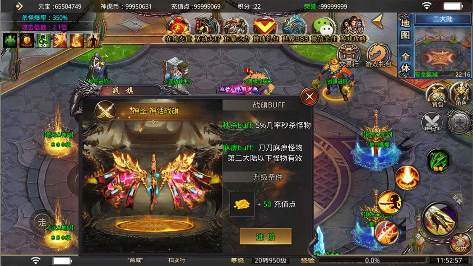 玲珑胖虎迷失图1