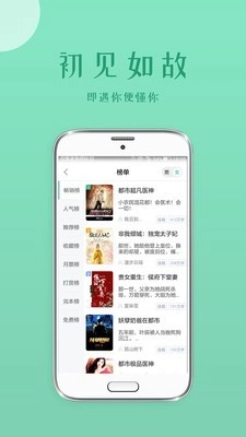 落初小说图1