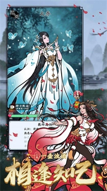 三国模拟器最新版(1)