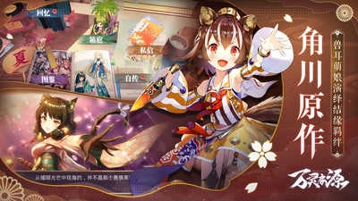 万灵启源 图2
