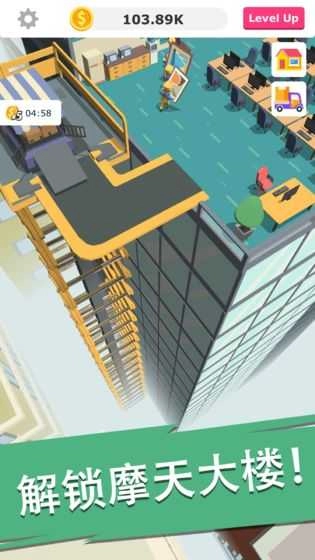 搬砖我贼溜-图2