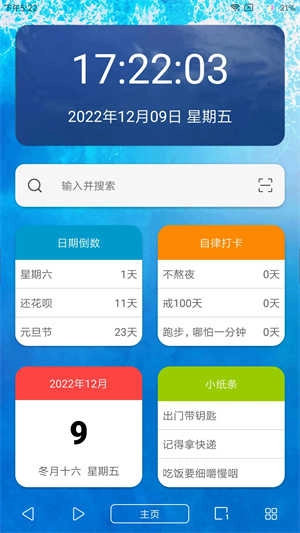 油猴脚本 图4