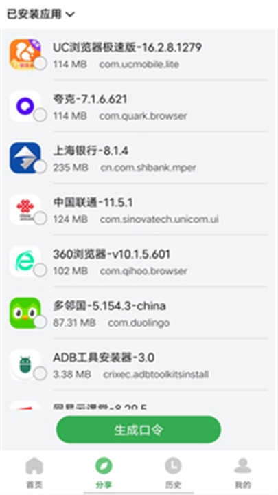 野草助手电视版图1
