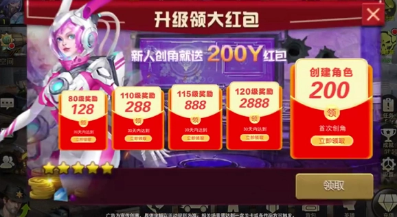 迷城封锁红包版(2)