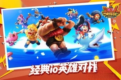 野蛮人大作战安卓版(1)