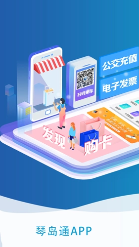 琴岛通最新版图1
