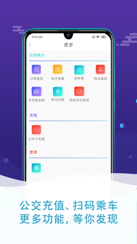 琴岛通最新版图4