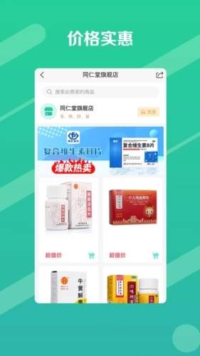 邮你采