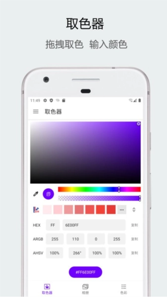 识色图1