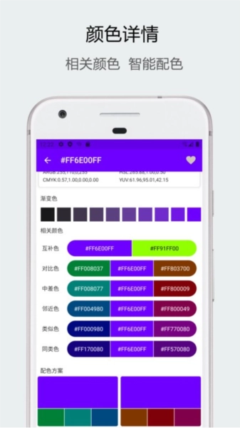 识色图2