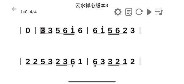 智乐空灵鼓安卓版图3