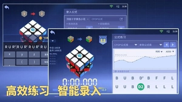魔方星球图3