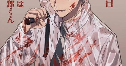 病娇城镇汉化版图3