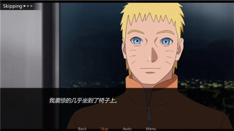 鸣人的假期水影版(1)