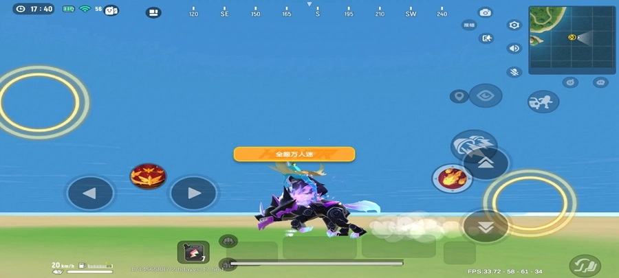 香肠派对体验服手机版图6