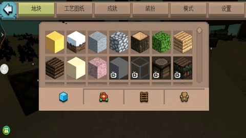 沙盒生存冒险安卓版(2)