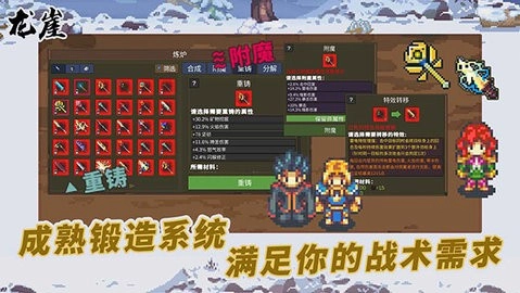 龙崖官方最新版图4