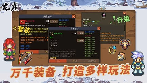 龙崖官方最新版图3