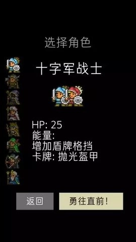 卡牌十字军新版图1