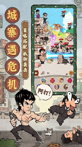 差不多高手最新版1