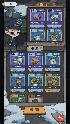 抽卡监狱手机版图2