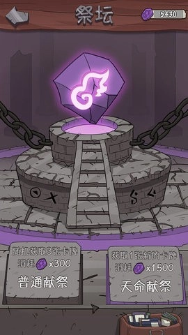 卡牌与冒险最新版图2