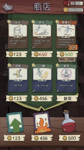 卡牌与冒险最新版图3